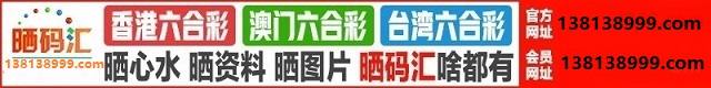 台湾六合1